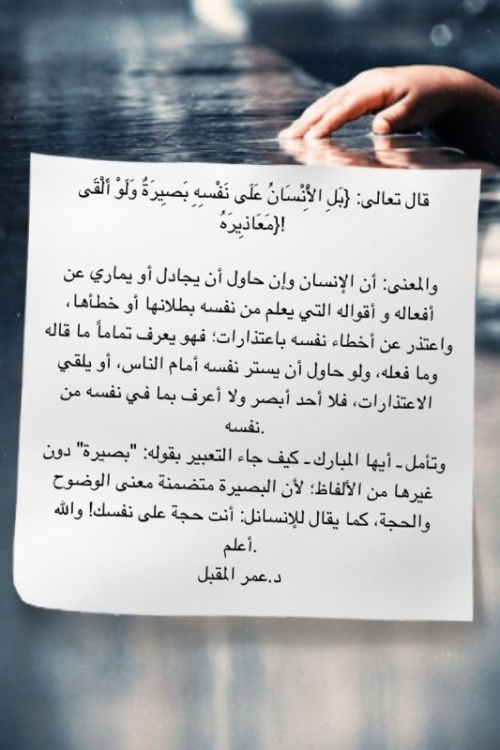 مدؤنةةُ مميزههً ▪ღღألڪْۉטּ مـٍטּ دۉטּـي « مـٍشڪْڸًـ?ً ღღ▪ - صفحة 18 Tumblr_m1712jl1UW1qemljto1_500