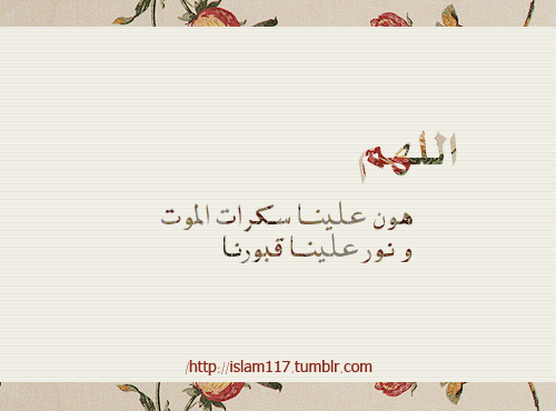 ~{ لِ قـططَآر حَيآتيّ ~ محَطآُت ×~ "$ ! ..  - صفحة 7 Tumblr_m1edohBmwz1r2idmao1_500