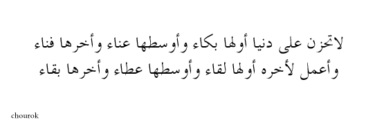  آلحيآةّ بـ/ مُرّهآ .. تبقَى « حلوه » - صفحة 3 Tumblr_m33a0wmLKA1rovu2ro1_1280