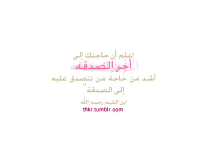 ~{ لِ قـططَآر حَيآتيّ ~ محَطآُت ×~ "$ ! ..  - صفحة 15 Tumblr_m37brkhEMq1qdib0bo1_400