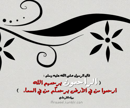 كالعَـآدَة يَـآ سَآڍة ۏ ﮁـۏڍي أَﮚـبَر سَـ عَ ـآدّة  - صفحة 11 Tumblr_m3aa1rrxLz1qf81hco1_500