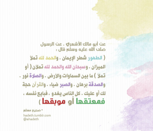 حملة1000 رد - صفحة 5 Tumblr_m3nwfo2gRp1qa0em7o1_500