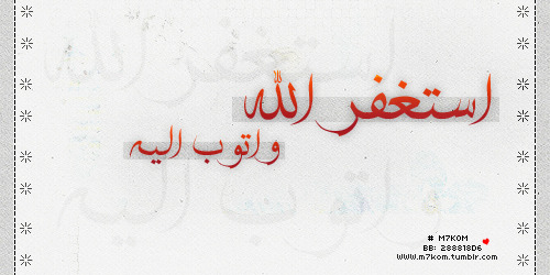 مدؤنةةُ مميزههً ▪ღღألڪْۉטּ مـٍטּ دۉטּـي « مـٍشڪْڸًـ?ً ღღ▪ - صفحة 27 Tumblr_m3tsnpsmPr1r7ftifo1_500