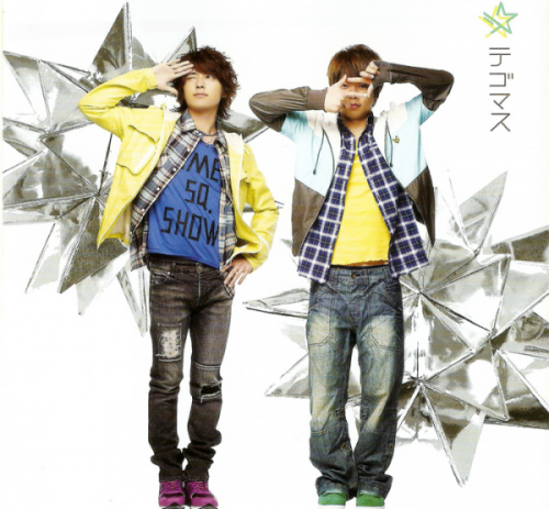 [Photo] Pairing: TEGOMASS Tumblr_m3z7ucpITW1qhkvlmo1_500