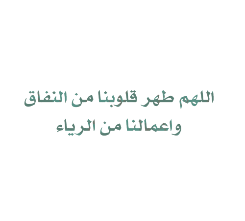 هُنََا حَيْثُ لا شَيء إِلاأَنَاا..~3> - صفحة 3 Tumblr_m4320aSjGJ1r2idmao1_500