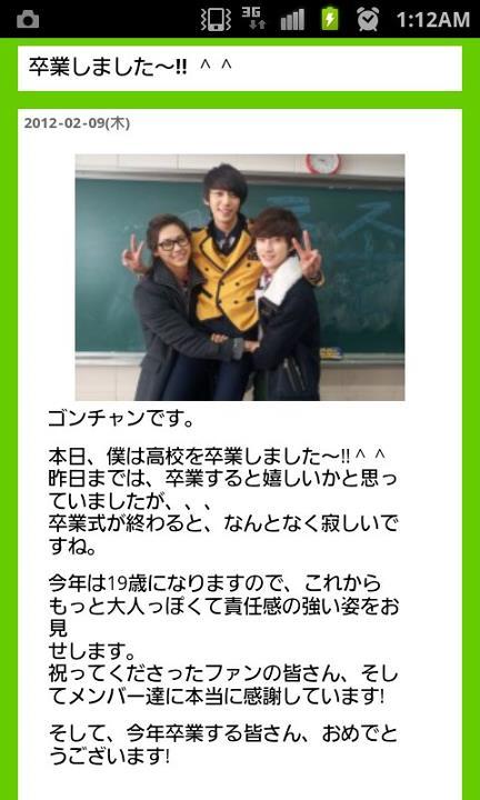 [JAPAN MOBILE] - 120209 - J'ai eu mon diplôme~!!^^  Tumblr_m4d9p4V4uT1qkozk5o1_500