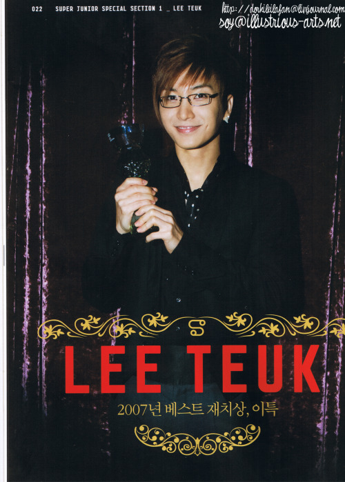 [SCAN] S Magazine December 2007 Tumblr_m4e3vwQEdt1qljm6vo1_500