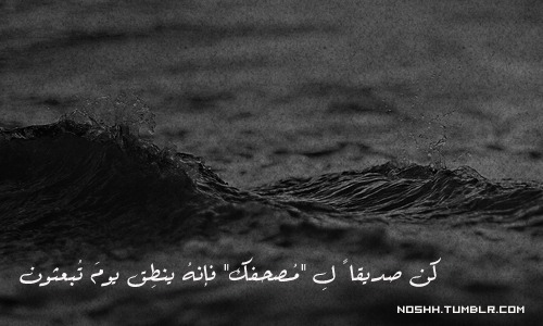 مدؤنةةُ مميزههً ▪ღღألڪْۉטּ مـٍטּ دۉטּـي « مـٍشڪْڸًـ?ً ღღ▪ - صفحة 31 Tumblr_m4lmusmS5D1qcep02o1_500