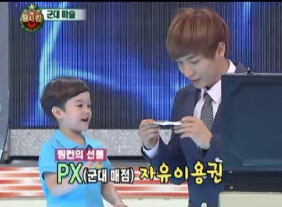 [CAP]120526 Star King Leeteuk Tumblr_m4mmafSLgF1rtct7co1_400