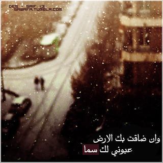  ۉصمتٌ ڪلّ شيء إلا الـבـنين ! - صفحة 37 Tumblr_m4qpiw81ij1rtcp47o1_400