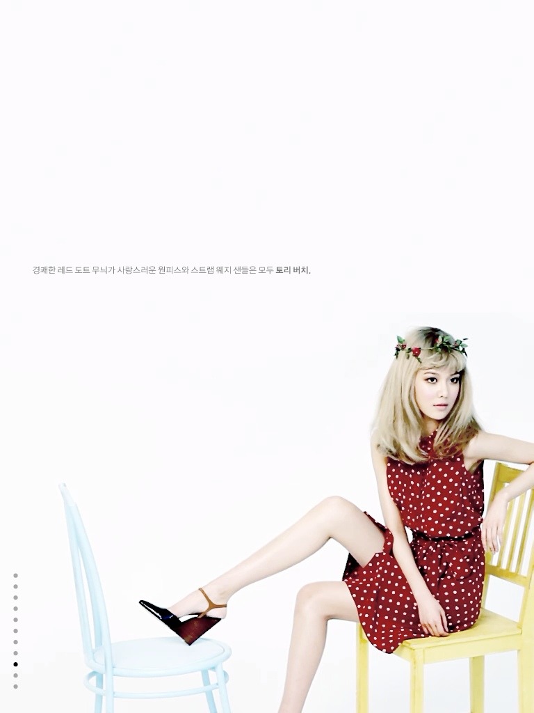 {Pict} Sooyoung en la revista 'High Cut' Tumblr_m4smwyrKtg1r4iffoo2_1280