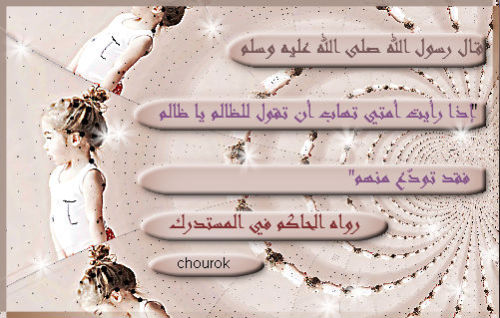 السلام عليكم \\ اتمنآ انكم تعطوني آراءكم في تصميمي Tumblr_m58tnlfRMN1rovu2ro1_500