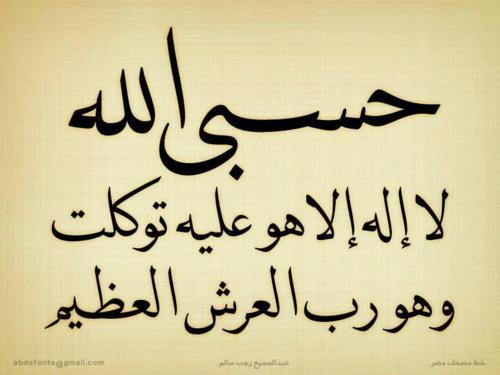 مدؤنةةُ مميزههً ▪ღღألڪْۉטּ مـٍטּ دۉטּـي « مـٍشڪْڸًـ?ً ღღ▪ - صفحة 28 Tumblr_m5934wAFsj1qjecgxo1_500