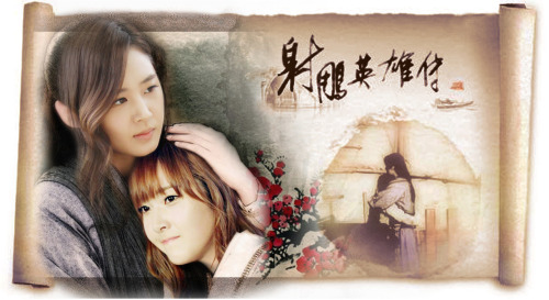 [PIC][11/6/2012]Yulsic moments ngầm tại Taiwan Tumblr_m5e0x45tUh1qegqt2o1_500