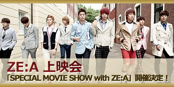 「SPECIAL MOVIE SHOW with ZE:A」 Tumblr_m5ncnrVVZ81qao62po1_1280