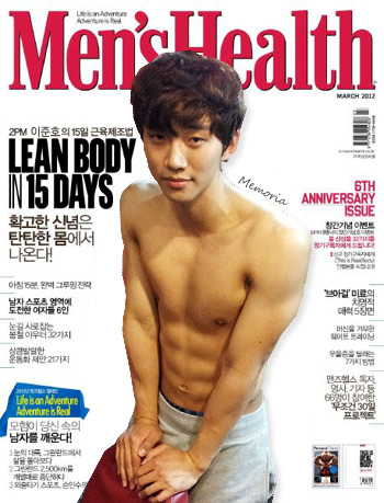 [18.06.12] Wooyoung dans le magazine Men's Health Tumblr_m5utwgfa6R1qgfzzzo8_r1_400