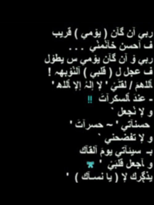 ✗ ┋ ..ﻣ̝̚ﺂﭠت آﻟﻋﻋﭠﺑب ۆﻁآﺑﭠت ﺧۆآﻁړُﻧآ ..!! - صفحة 21 Tumblr_m5wof4Wp381r5atpoo1_500