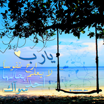 رمزيات رمضان 2013 2014 Tumblr_m6ul2zjjna1qd9bdmo1_400