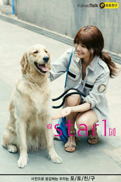 {Pic} Sooyoung en Star 1 magazine Tumblr_m71dnmWvOo1qiknqko1_500