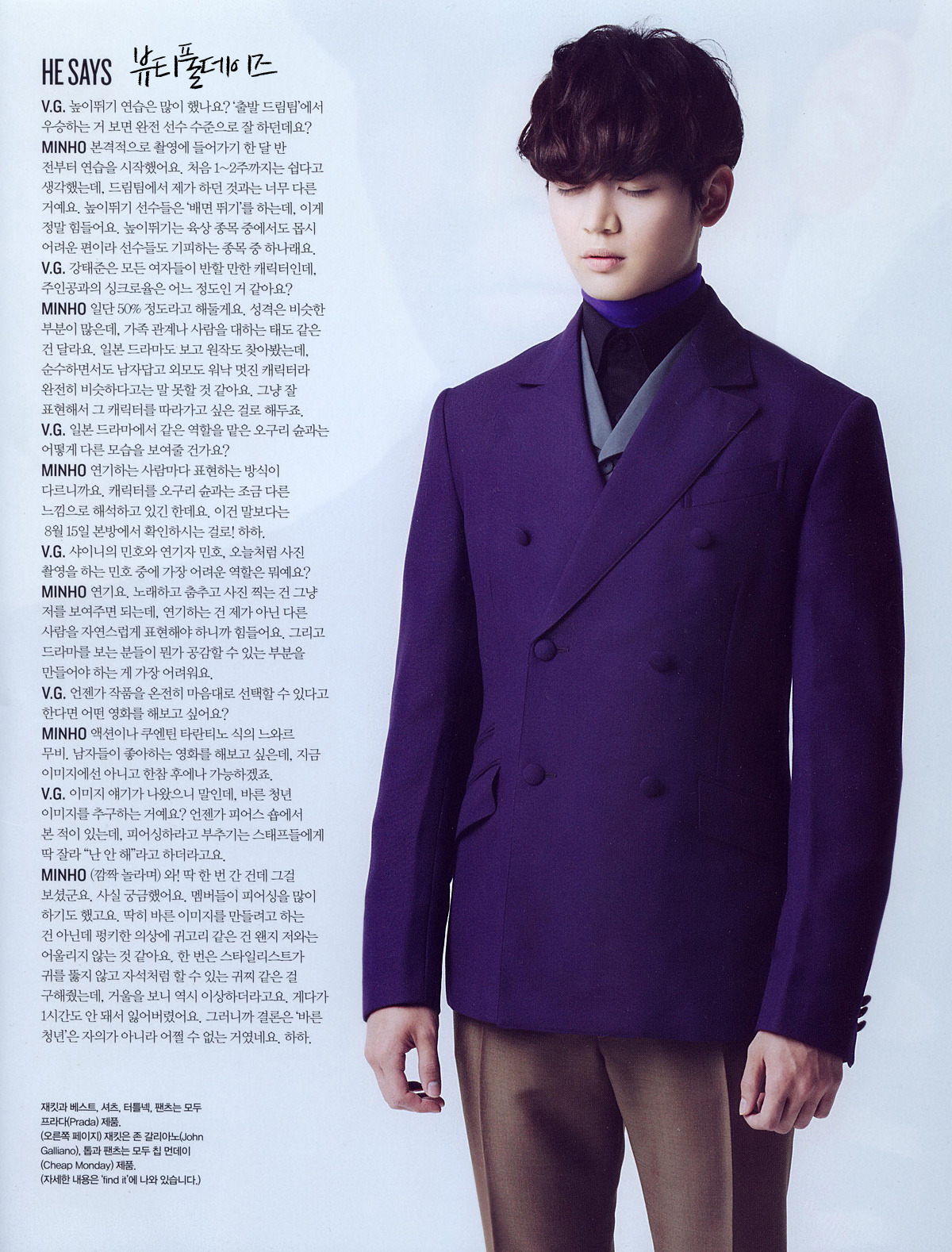 [IMG/170712] Scans HD de MinHo @ Vogue Girl (Tema Actualizado) Tumblr_m7b9bsYafu1rsplwwo1_1280