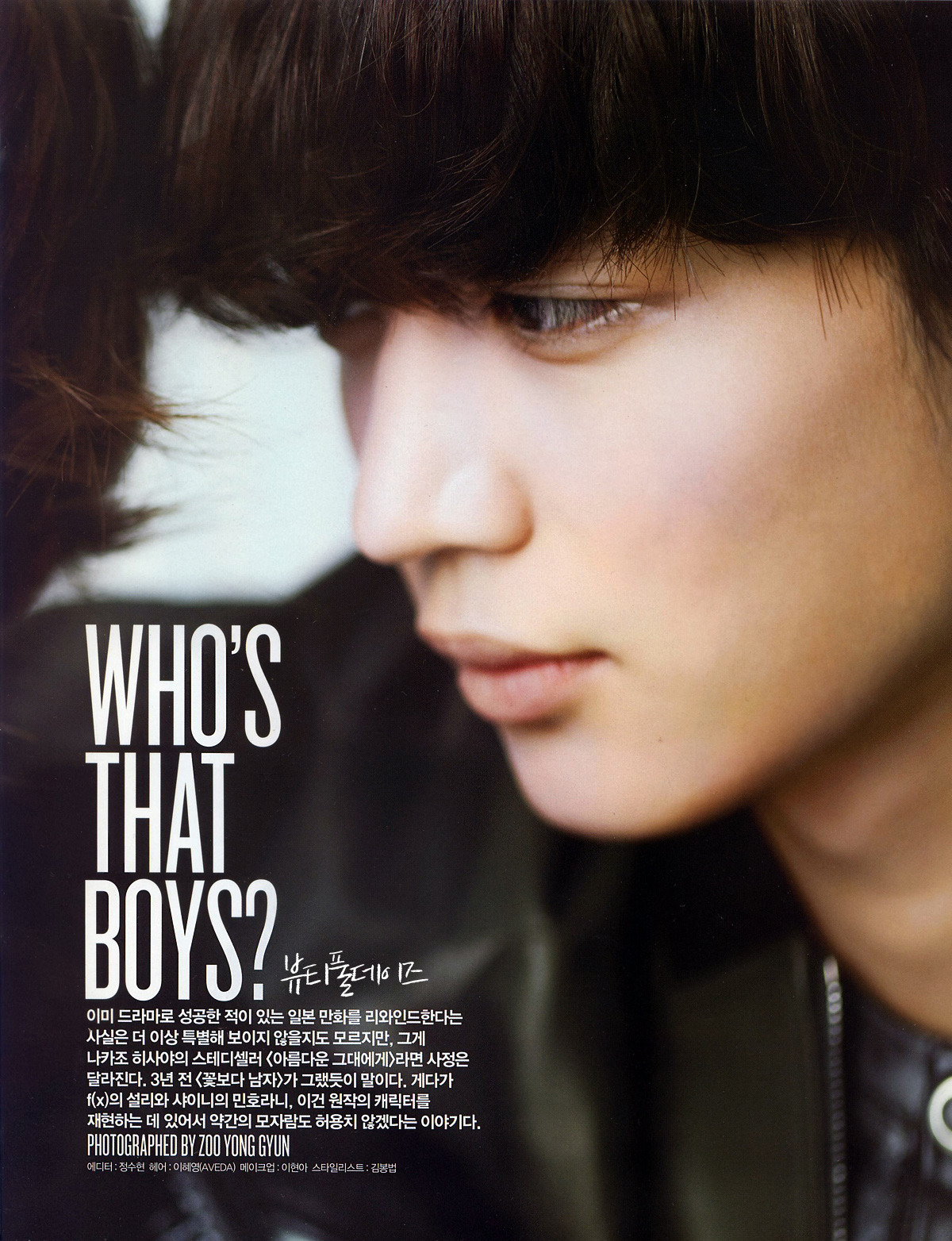 [IMG/170712] Scans HD de MinHo @ Vogue Girl (Tema Actualizado) Tumblr_m7b9cwMscf1rsplwwo1_1280