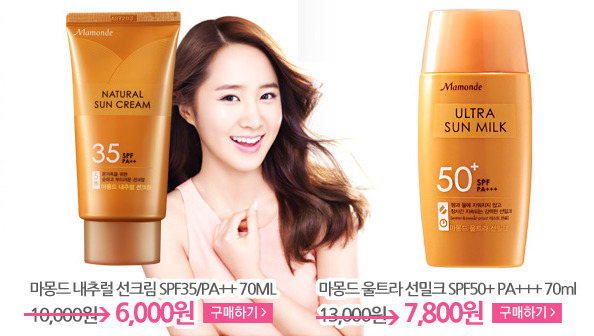 [PICS] Yuri @ Mamonde夢妝 (NEW) Tumblr_m7bcjn05M01r89z8co3_1280