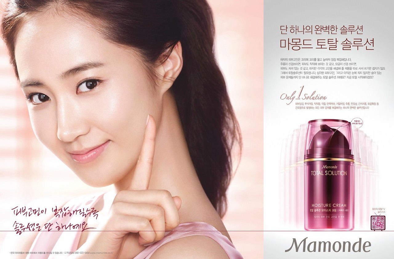 [PICS] Yuri @ Mamonde夢妝 (NEW) Tumblr_m7cozpJ7yc1rz774to2_1280