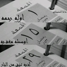 اِحّتااج إلَى رؤيتِہ‘هُ فقطِ '  M.J  ♥♥  - صفحة 9 Tumblr_m7q2ppFIYl1qm7dp2o1_400