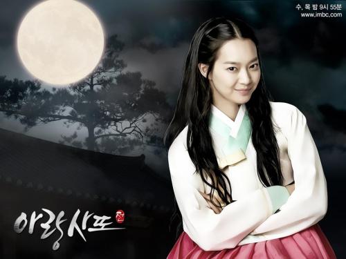 "ARANG AND THE MAGISTRATE" Kdrama avec Lee Jun KI et Shin Min-Ah Tumblr_m7rlp2866c1rtee2so1_500