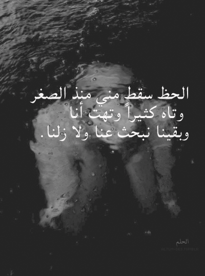 ¬»أטּـْـبـْضً يـآ ڦـلـِبْ مـږدګ بـْيـۉم ٺـِۉڦـْڣ ....ღ♥ - صفحة 8 Tumblr_m8b54wBQdI1rrrjqgo1_400