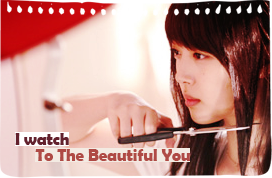 To The Beautiful You Tumblr_m8nusnzuSc1qi31vzo2_400