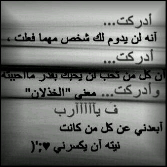 مدؤنةةُ مميزههً ▪ღღألڪْۉטּ مـٍטּ دۉטּـي « مـٍشڪْڸًـ?ً ღღ▪ - صفحة 34 Tumblr_m8s33dAYDo1qm7dp2o1_400