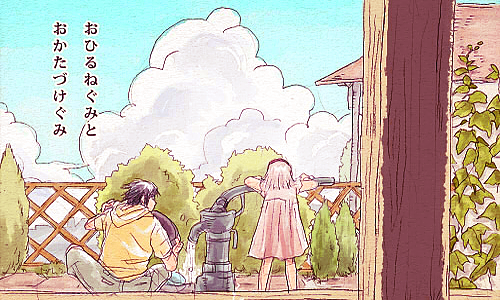 •SasuSaku Aportes {Actividades}• Tumblr_m8t3sxliWy1qjba4uo3_500