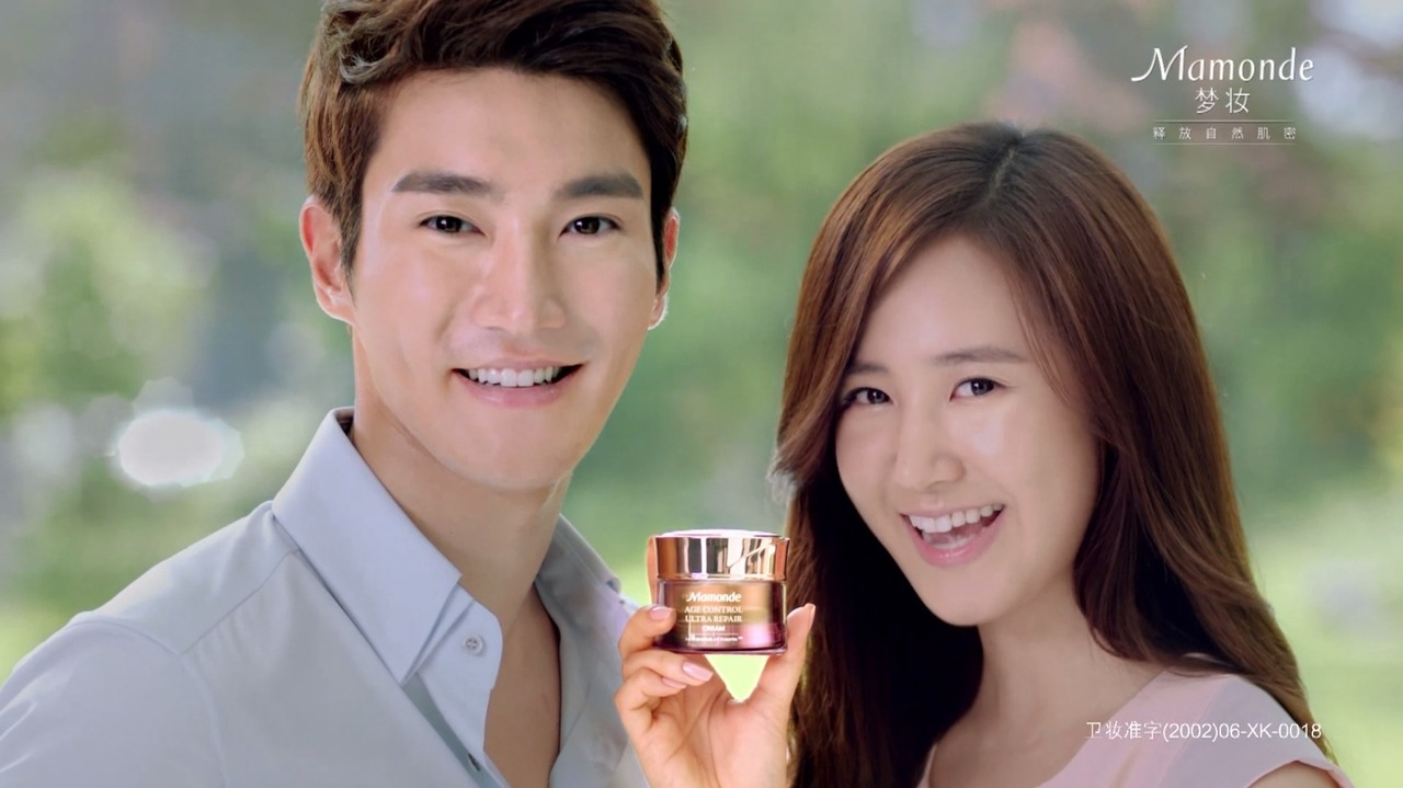 [PICS][16.8.2012] Yuri @ Mamonde CF Ultra Repair Cream Tumblr_m8ugnmfWBQ1r4oun7o6_1280