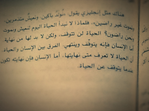 ~ ا| قلبـــي مـــلك ربـــي ،، و ربـــي حبـــيب قــــلبي |ا ~  - صفحة 7 Tumblr_m9djvgYjbu1qen3z4o1_500