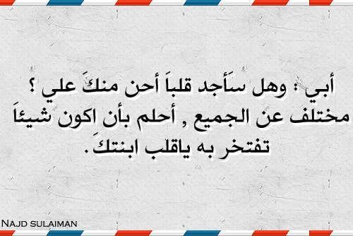 ~ ا| قلبـــي مـــلك ربـــي ،، و ربـــي حبـــيب قــــلبي |ا ~  - صفحة 8 Tumblr_m9mnzzuf6b1rc8vqbo1_500