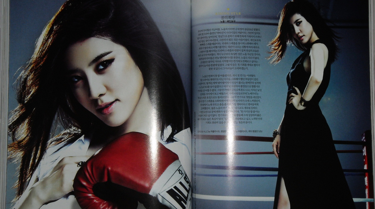 { scans } No Eul @ SURE Magazine Tumblr_m9q50hOd8o1r27owuo1_r1_1280