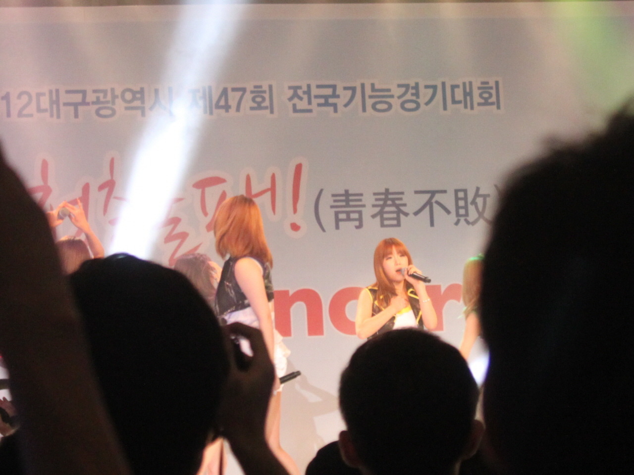 { 120906 } Rainbow @  Daegu EXCO Job Concert Tumblr_m9xe69qBVp1r27owuo4_1280