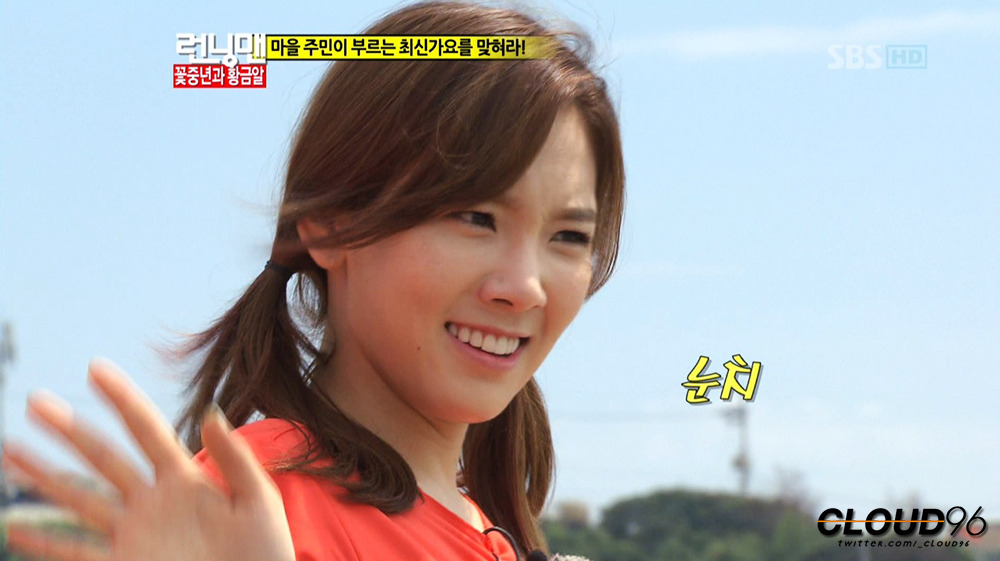 [INFO][16-09-2012]TaeYeon @ "Running Man" Ep 112 - Page 3 Tumblr_mav02bv8Tz1rfz8r9o5_1280