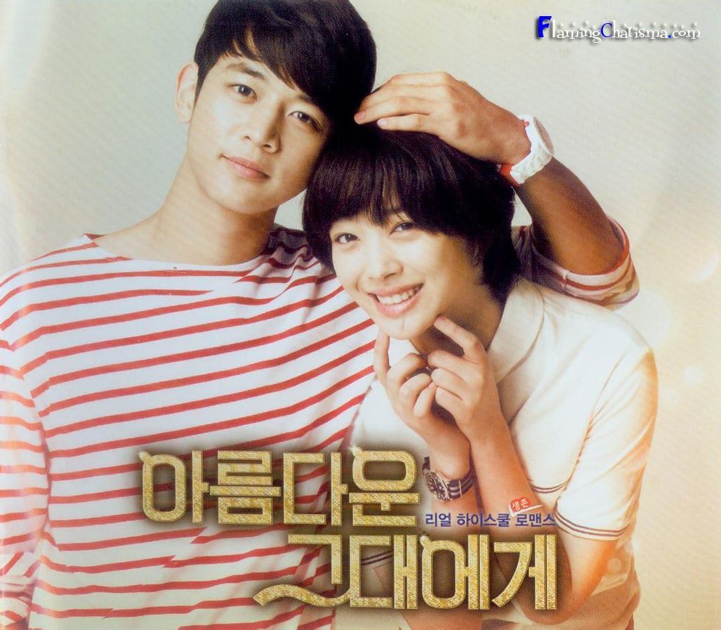 Minho @ "For you in full blossom"  OST Álbum Scans Tumblr_mb42b6ybKR1qdtvhxo1_1280