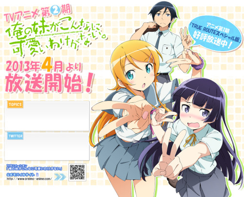 Oreimo Tumblr_mbmjv5fkDf1qluk4fo1_500