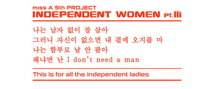 Miss A >> Mini-álbum "The 5th Project" [Independent Women Pt. III] - Página 9 Tumblr_mbpca3UFCn1qf1ango2_r2_1280