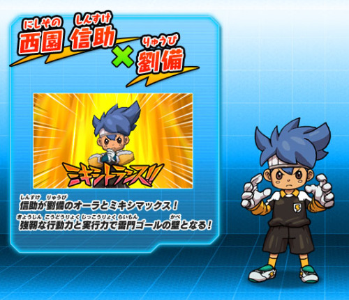 Topic d'infos sur Inazuma Eleven GO Chrono Stone - Page 17 Tumblr_mbx82vLLle1qemuvjo1_500