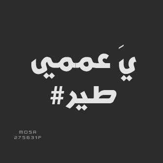  دموع العين تجـــ،،ـــــرح .. و دموع القلب تذبـــ،،ـــــح  - صفحة 28 Tumblr_mcsx67B0Vt1rd65dxo1_400