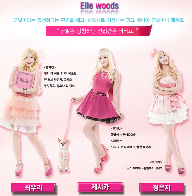   [PICS] Jessica @ Legally Blonde  Tumblr_md3tww76PD1ruvrcoo1_1280