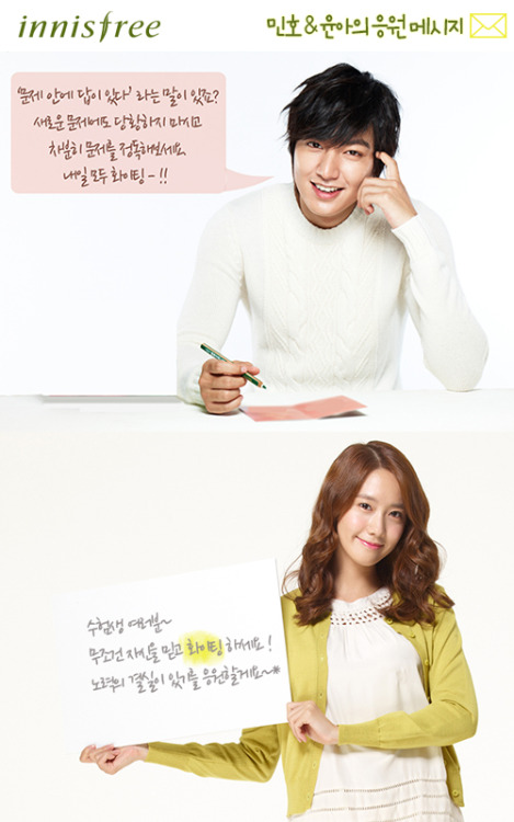 [PICS] Yoona para Innisfree Tumblr_md44c1T0r31qbug69o1_500