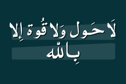 صــمـــــتــي لـــغــــتـــــي فــــا عــــذرونــــــي لـــــقــــلـــة كـــلامــــي ..~ - صفحة 2 Tumblr_md65fpmluP1qks23ko1_500