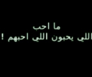  دموع العين تجـــ،،ـــــرح .. و دموع القلب تذبـــ،،ـــــح  - صفحة 28 Tumblr_mdl3e1J6xw1ral6x3o1_400