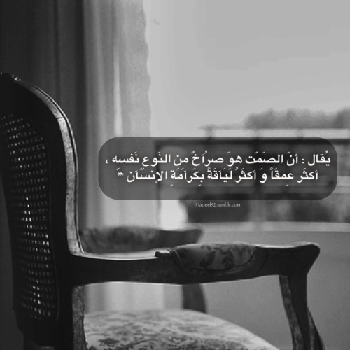 ابيض واسود - صفحة 2 Tumblr_mdvp6epN9S1rk3qslo1_500