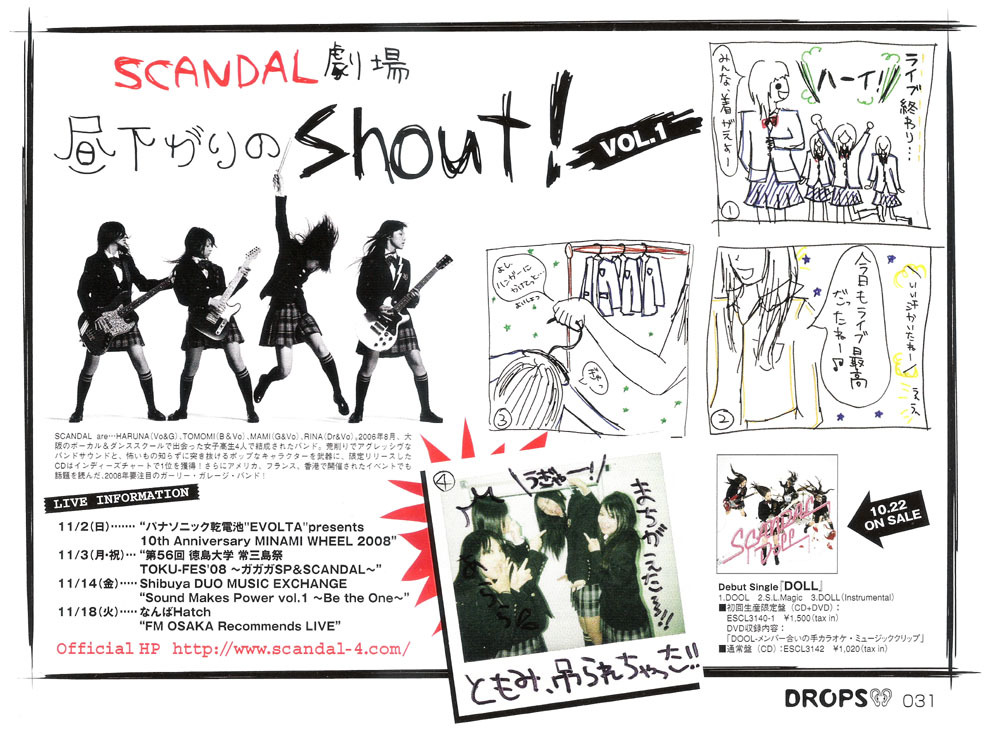 SCANDAL Gekijou Hirusagari no Shout! Tumblr_me51bkwrlI1rrzs47o1_1280